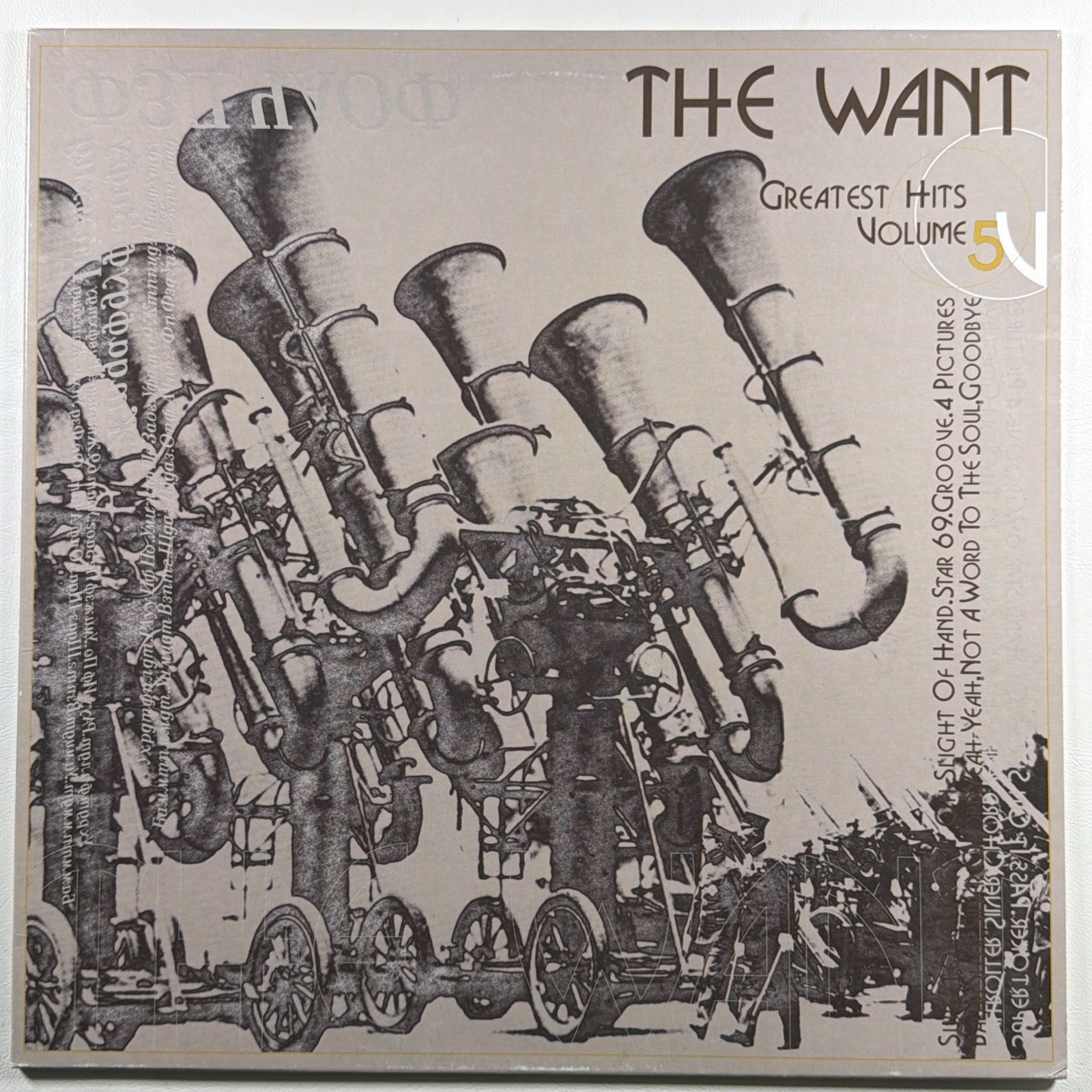 The Want -Greatest Hits Volume 5 LP Southern Lord EX 2018 Ltd Ed Silver Numbered