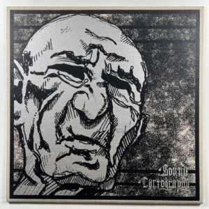 Sound Cartography Volume 1 EP/Nancy Jo Records (EX)