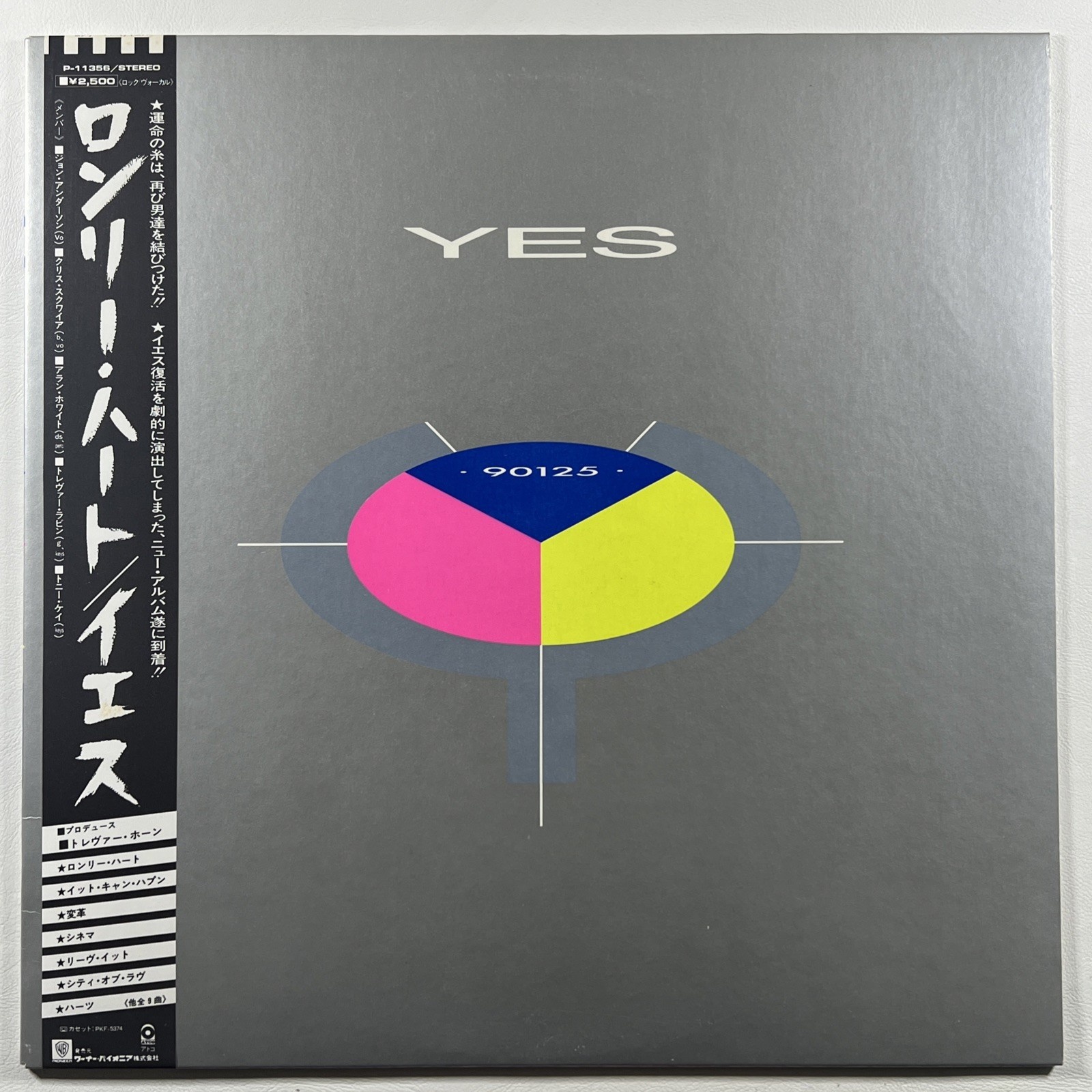 Yes – 90125 LP Atco P-11356 NM Japan 1983 Inserts Obi Progressive Rock