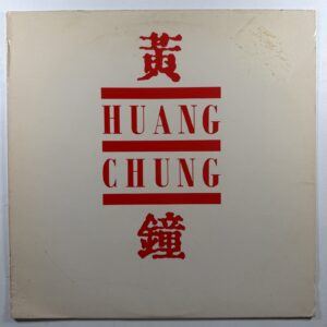 Wang Chung - Huang Chung LP Arista NM 1982 UK