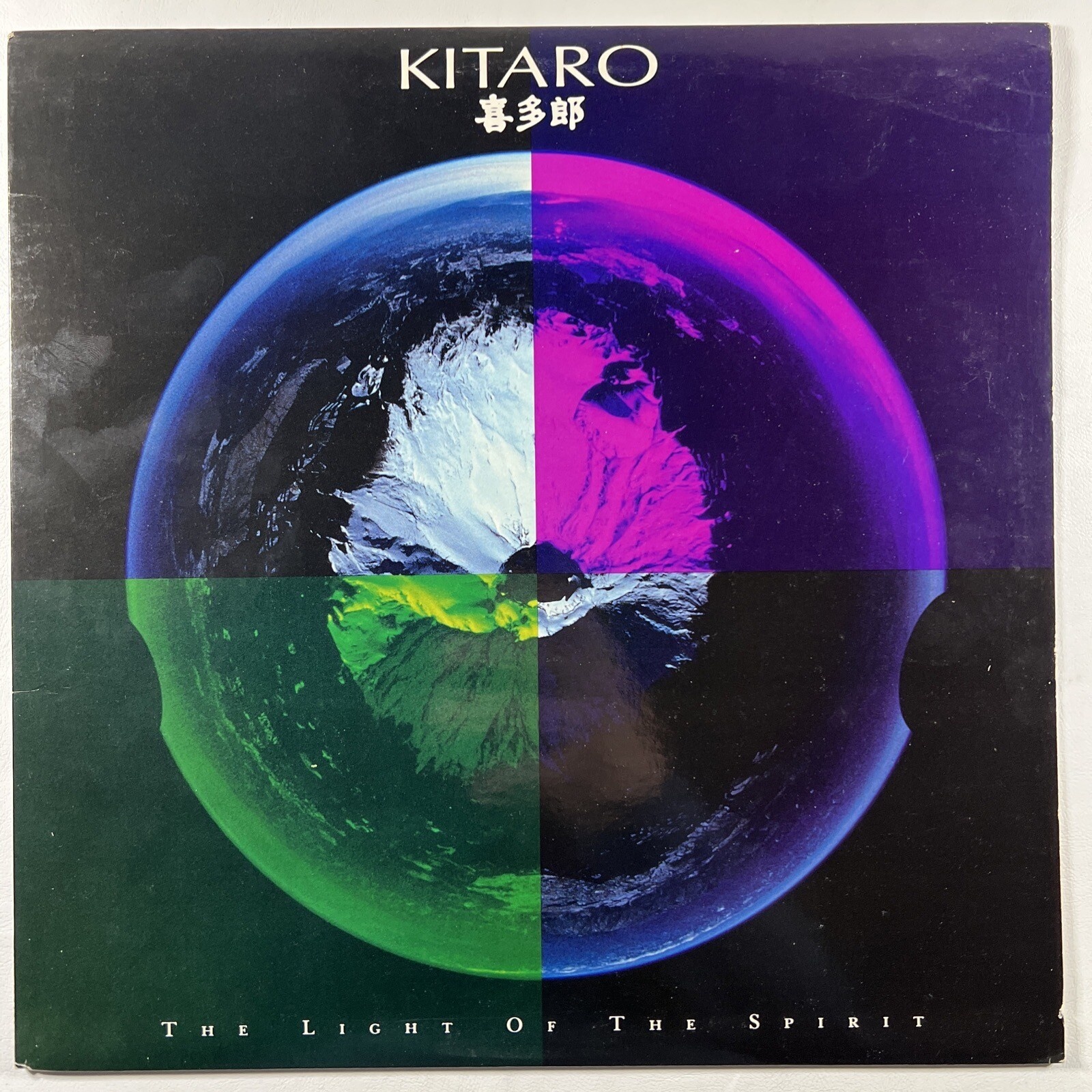 Kitaro “The Light of the Spirit” LP/Geffen GHS 24163 (EX) 1987