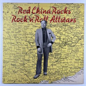Rock 'N' Roll Allstars “Red China Rocks” LP/B&C Records BCM104 (EX) UK 1972