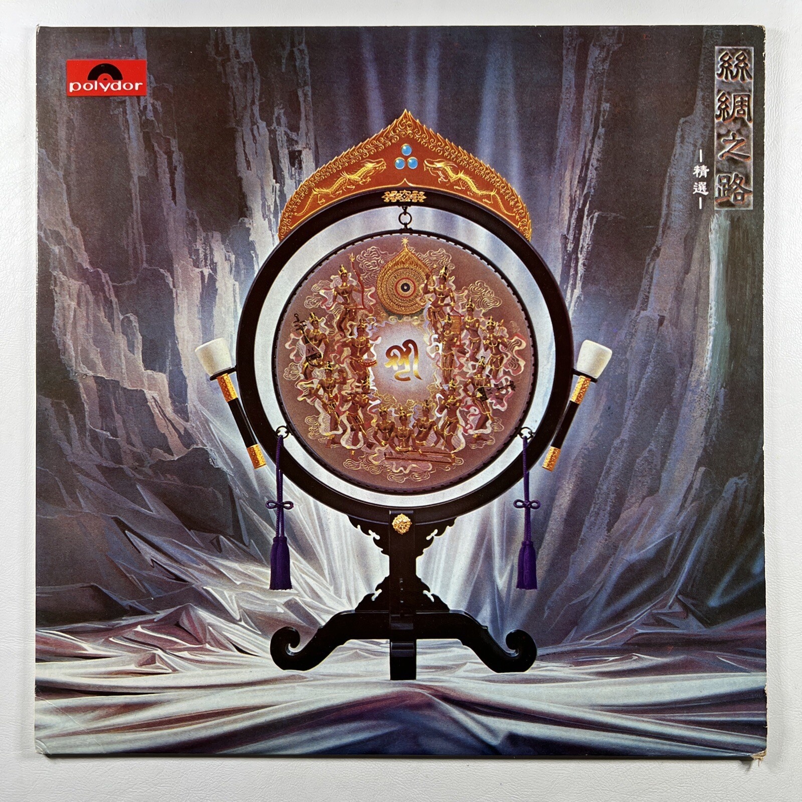Kitaro “The Best Of Silk Road” LP/Polydor 813 050-1 (NM) South Korea 1984