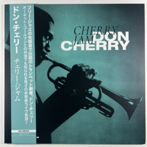 Don Cherry - Cherry Jam EP Gearbox NM 2021 Japan 180g Insert Mono 45RPM Jazz