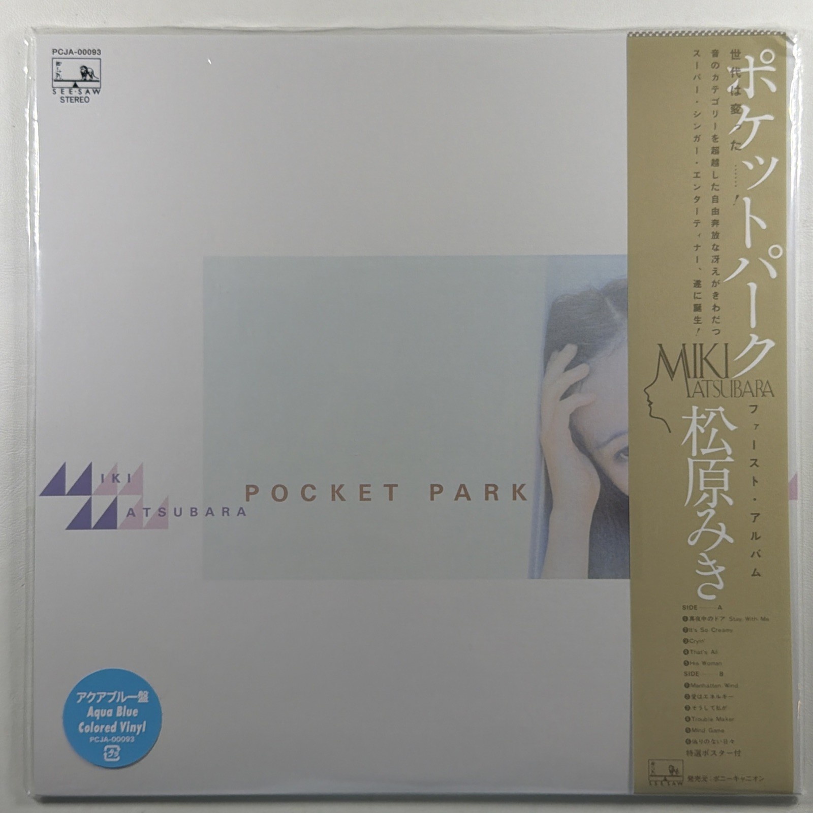 Miki Matsubara – Pocket Park LP See-Saw PCJA-00093 Sealed Aqua Blue 2021 Japan