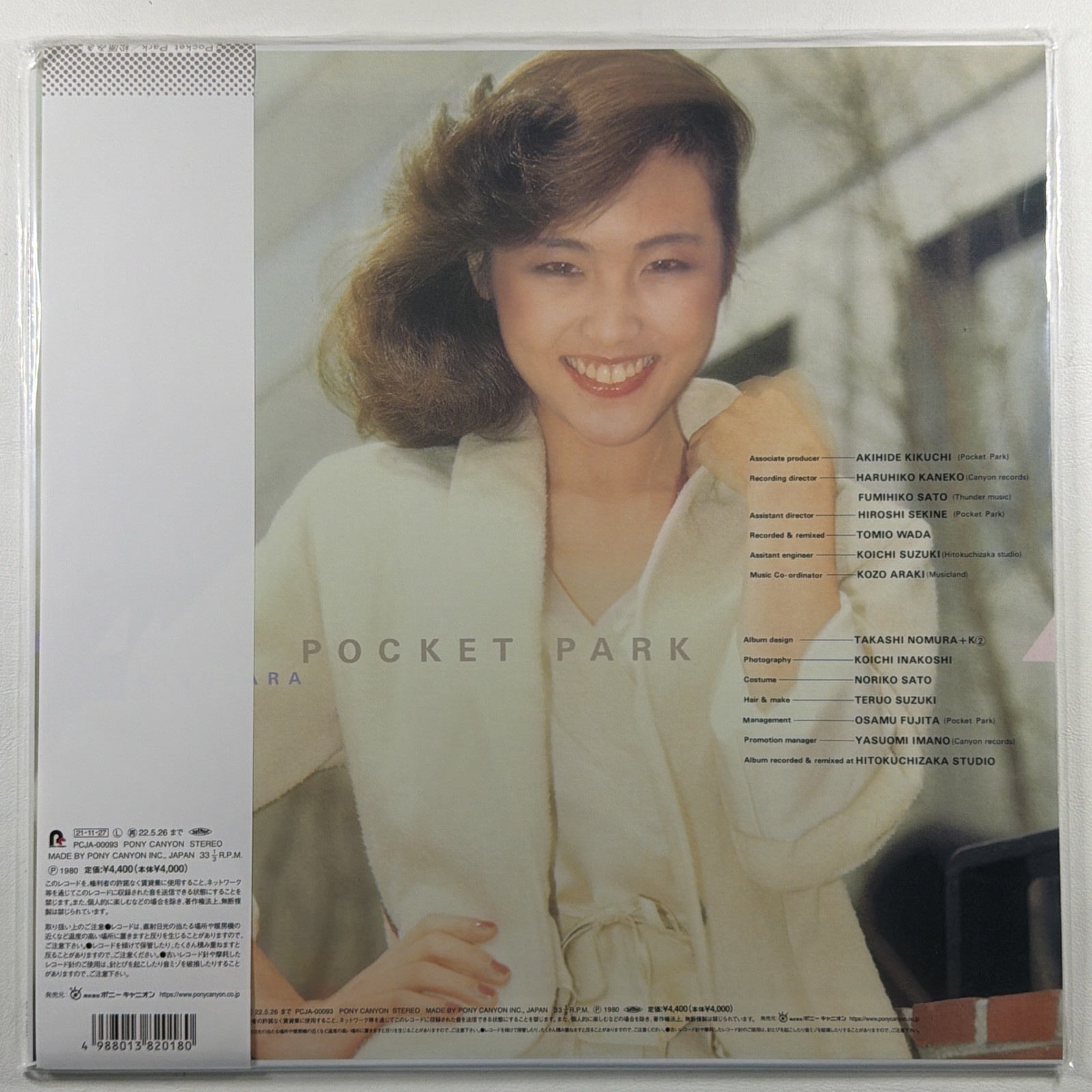 Miki Matsubara – Pocket Park LP See-Saw PCJA-00093 Sealed Aqua Blue 2021 Japan - Image 2