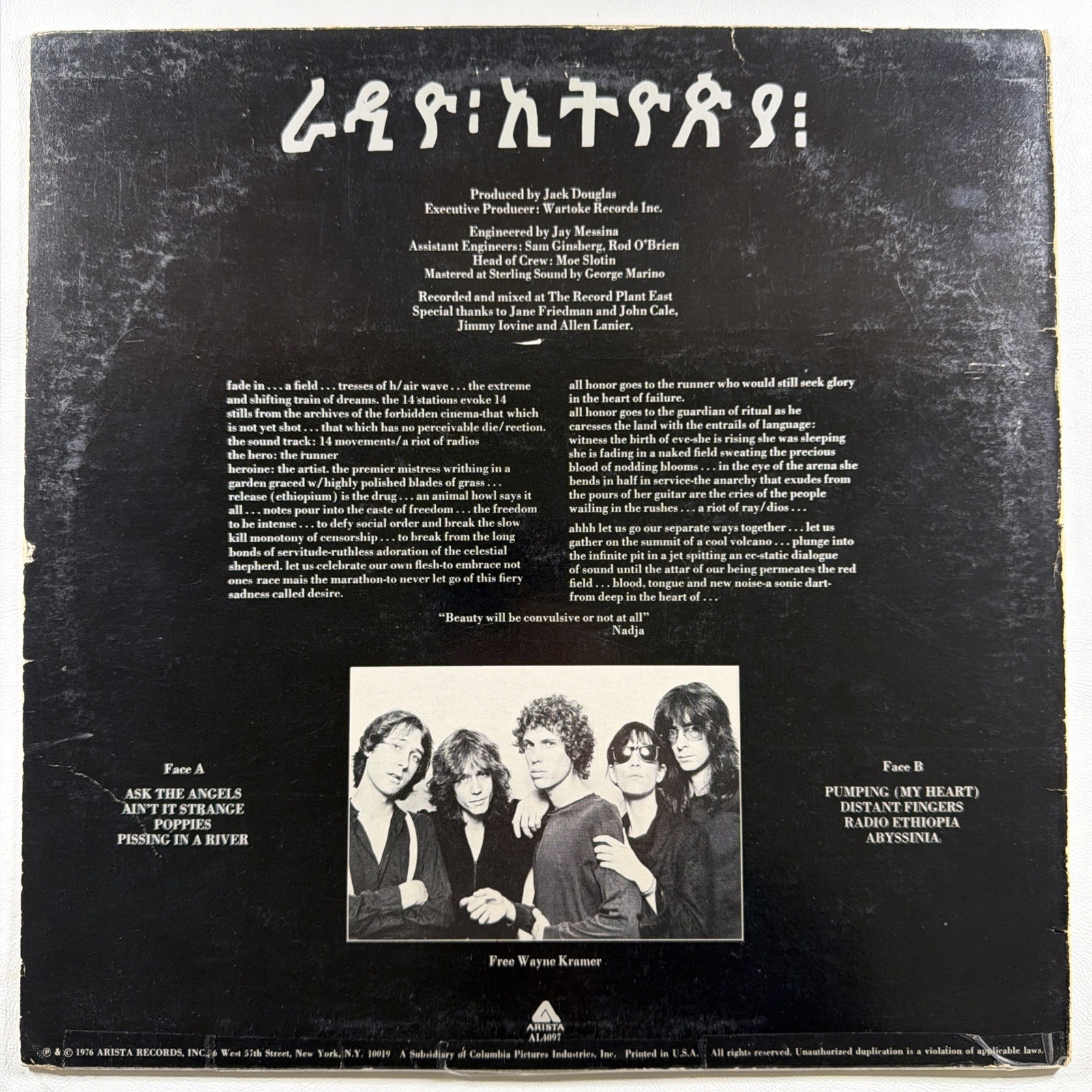 Patti Smith Group - Radio Ethiopia LP Arista Records AL 4097 EX 1976 - Image 2